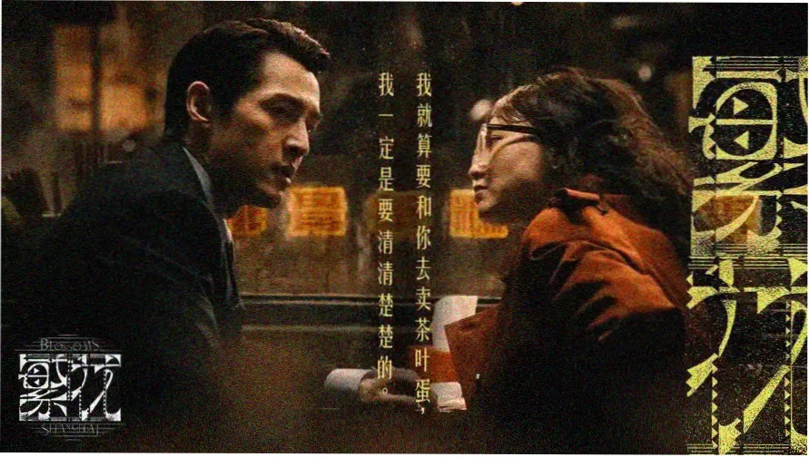 泰坦尼克号完整版版本时长与画质对照图