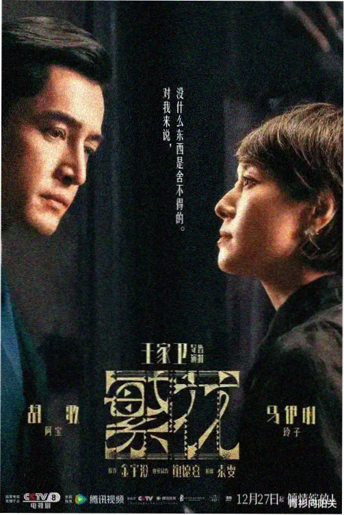 泰坦尼克号完整版187分钟删减版本