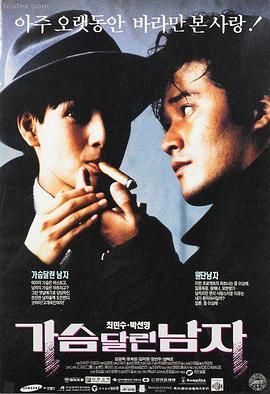 泰坦尼克号完整版4K修复画质